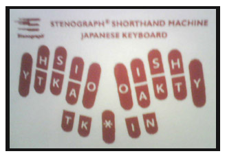 japanese-court-reporting-keyboard.jpg